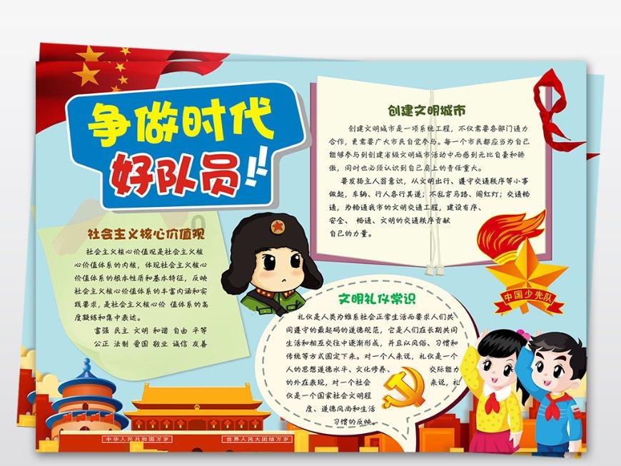 河北雄安新区“雄安一卡通”社会保障卡正式发行